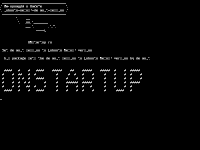 lubuntu-nexus7-default-session — Установите сеанс по умолчанию на версию Lubuntu Nexus7