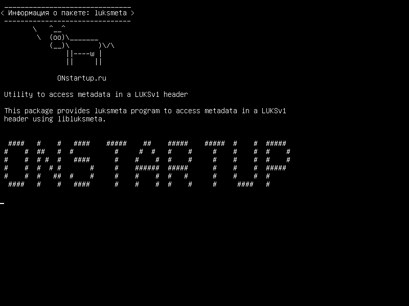 luksmeta — Утилита для доступа к метаданным в заголовке LUKSv1