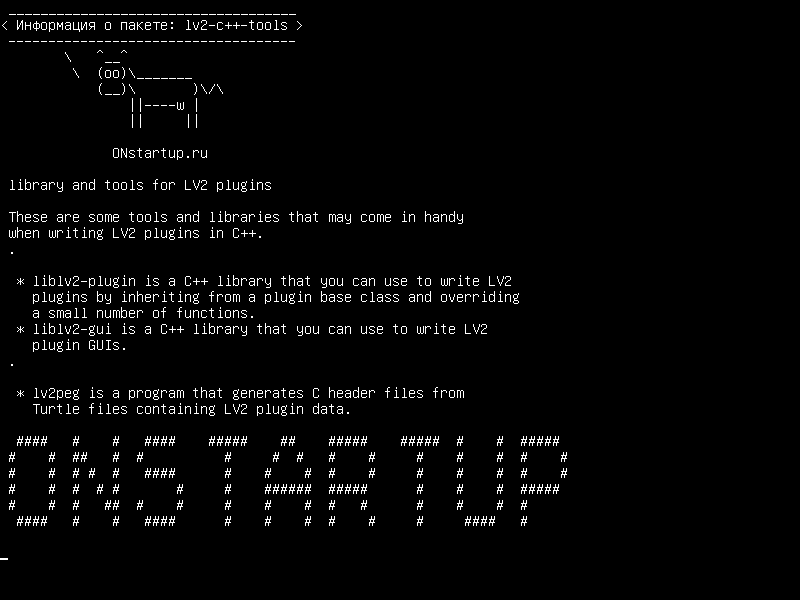 lv2-c++-tools — библиотека и инструменты для плагинов LV2