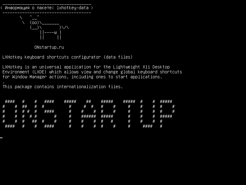 lxhotkey-data — Конфигуратор быстрых клавиш LXHotkey (файлы данных)