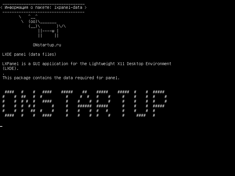 lxpanel-data — Панель LXDE (файлы данных)