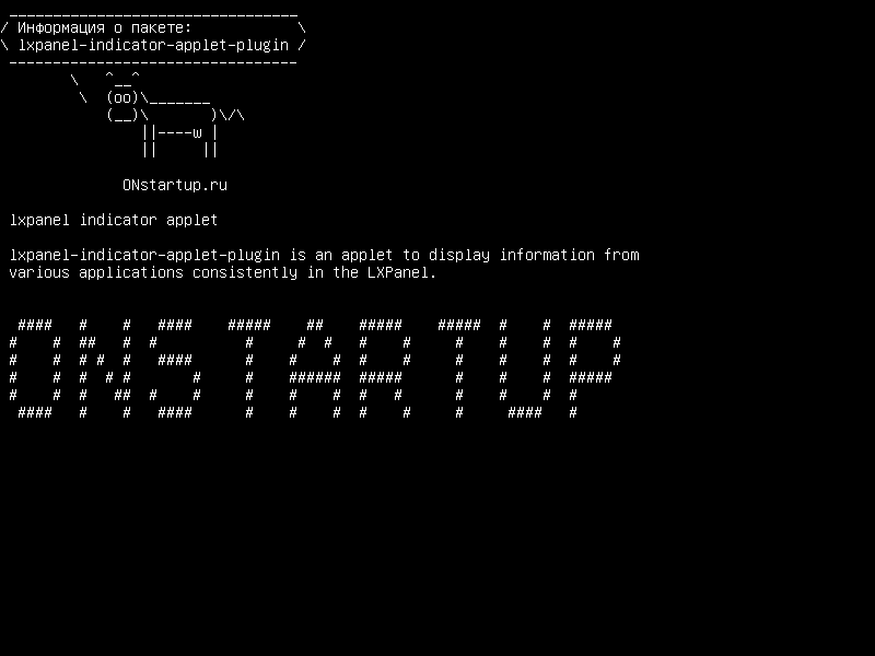lxpanel-indicator-applet-plugin — Индикатор индикатора lxpanel