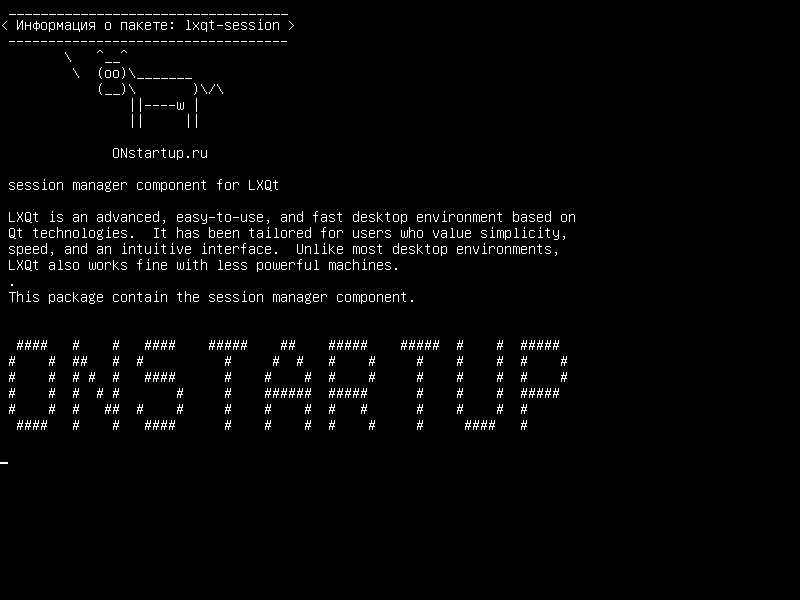 lxqt-session — компонент диспетчера сеансов для LXQt