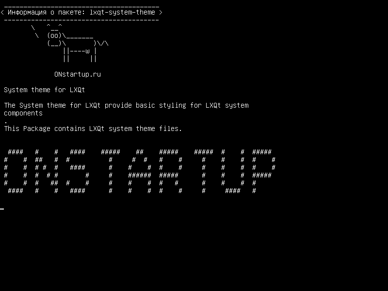 lxqt-system-theme — Системная тема для LXQt