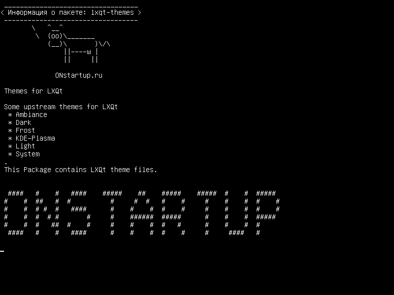 lxqt-themes — Темы для LXQt