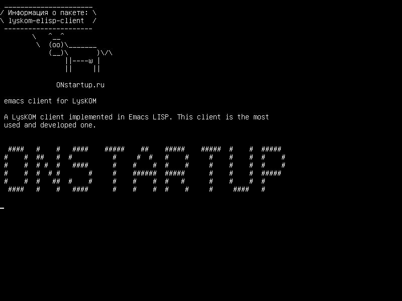 lyskom-elisp-client — Клиент emacs для LysKOM