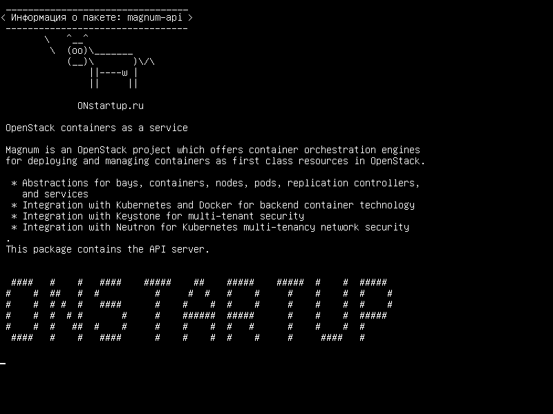 magnum-api — Контейнеры OpenStack как услуга