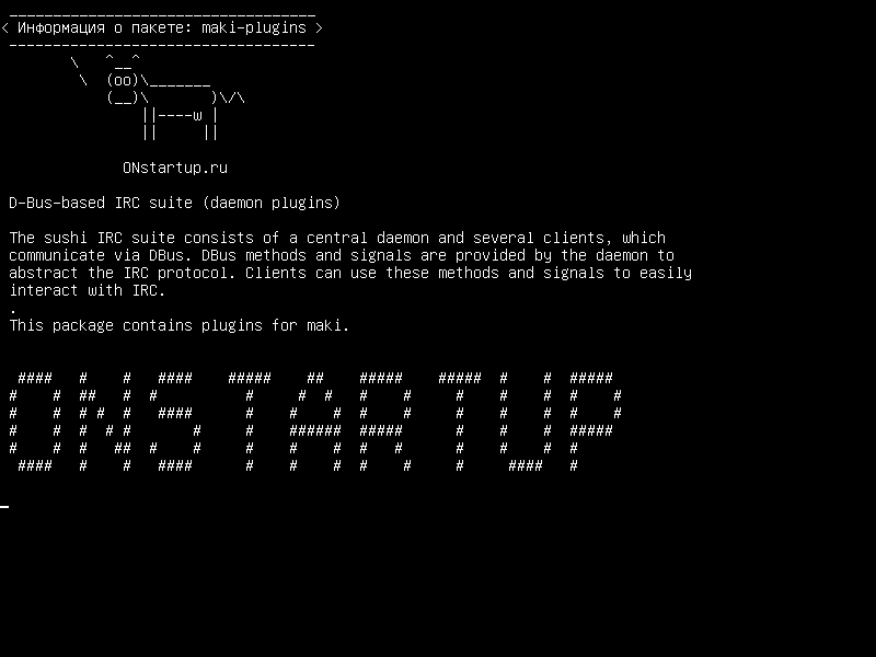 maki-plugins — Набор IRC на базе D-Bus (плагины демонов)