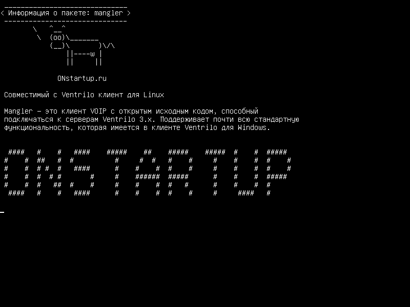 mangler — Клиент, совместимый с Ventrilo для Linux