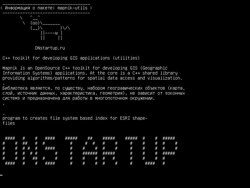 mapnik-utils — Инструментарий C++ для разработки ГИС-приложений (утилит)