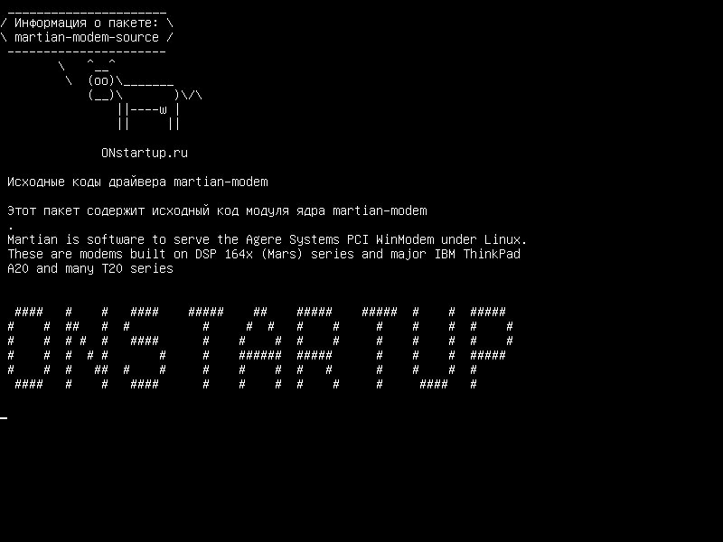 martian-modem-source — Источник для драйвера марсиан-модема