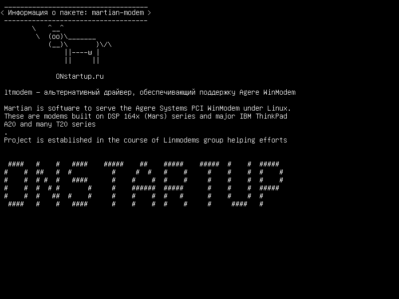 martian-modem — ltmodem альтернативный драйвер, обеспечивающий поддержку Agere WinModem