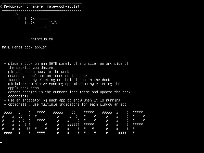 mate-dock-applet — Аппликатор панели MATE Panel