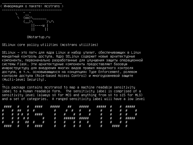 mcstrans — Утилиты основной политики SELinux (утилиты mcstrans)