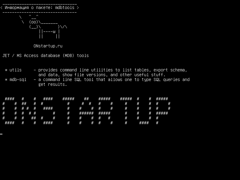 mdbtools — Инструменты базы данных JET / MS Access (MDB)