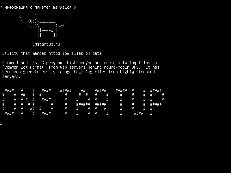 mergelog — утилита, которая объединяет файлы журнала httpd по дате