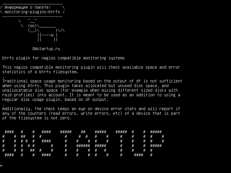 monitoring-plugins-btrfs — Плагин btrfs для совместимых с nagios систем мониторинга