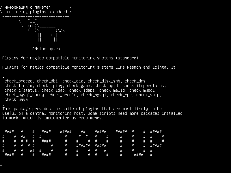 monitoring-plugins-standard — Плагины для совместимых с nagios систем мониторинга (стандартные)
