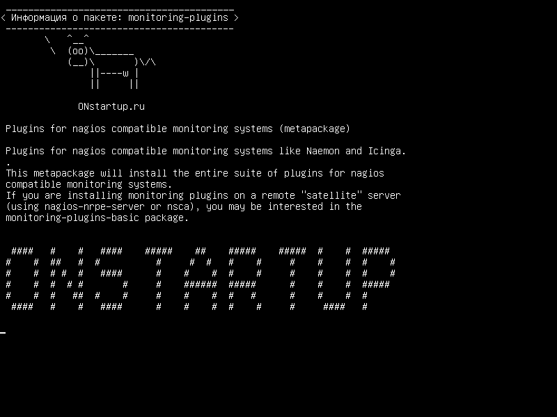 monitoring-plugins — Плагины для систем мониторинга, совместимых с nagios (metapackage)