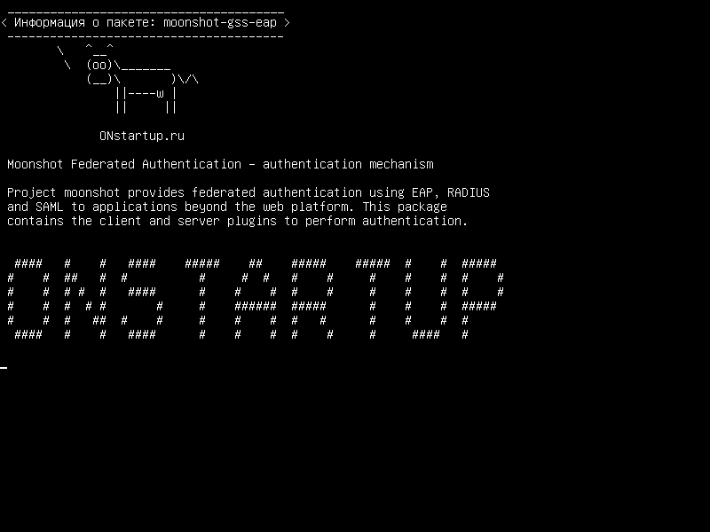 moonshot-gss-eap — Moonshot Federated Authentication - механизм аутентификации