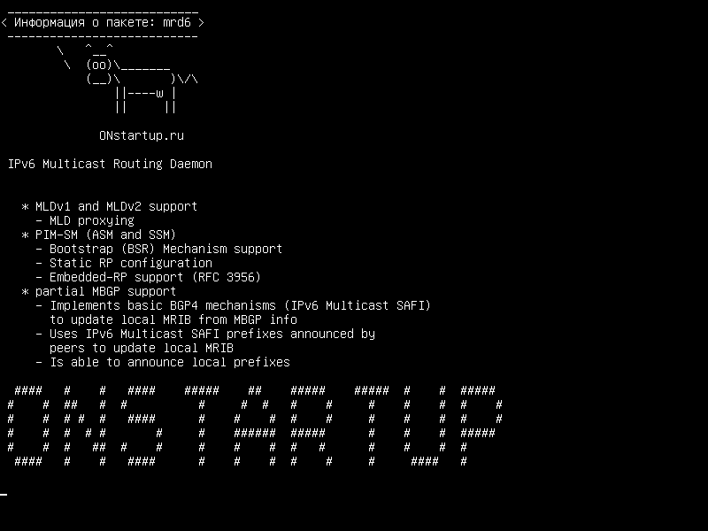 mrd6 — Датчик многоадресной маршрутизации IPv6