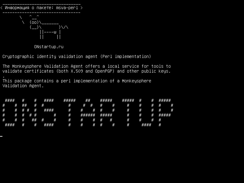 msva-perl — Агент проверки подлинности криптографической идентификации (реализация Perl)