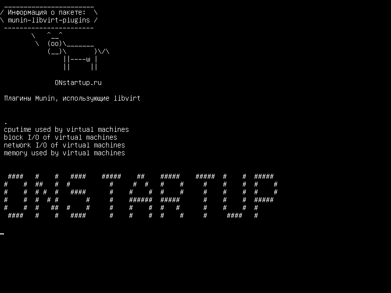 munin-libvirt-plugins — Плагины Munin с использованием libvirt