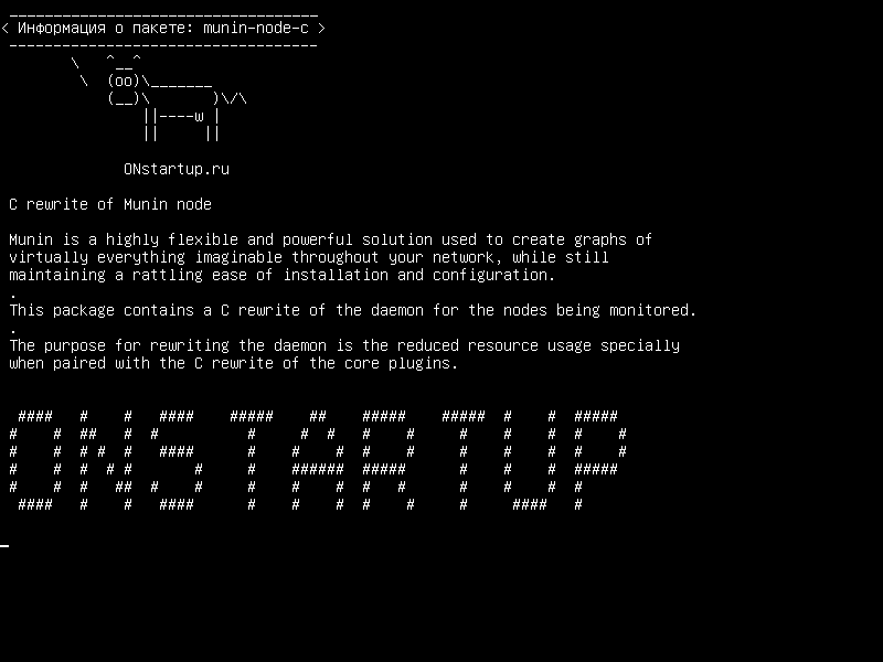 munin-node-c — C переписать узел Munin