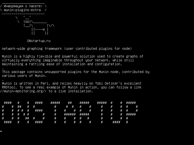 munin-plugins-extra — сетевой графический фреймворк (пользовательские плагины для узла)