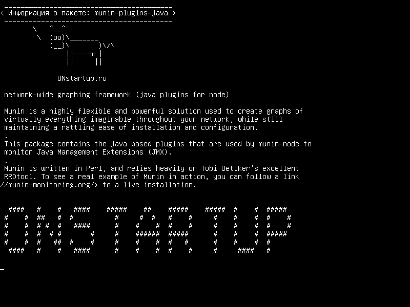 munin-plugins-java — инфраструктура построения всей сети (java-плагины для узла)