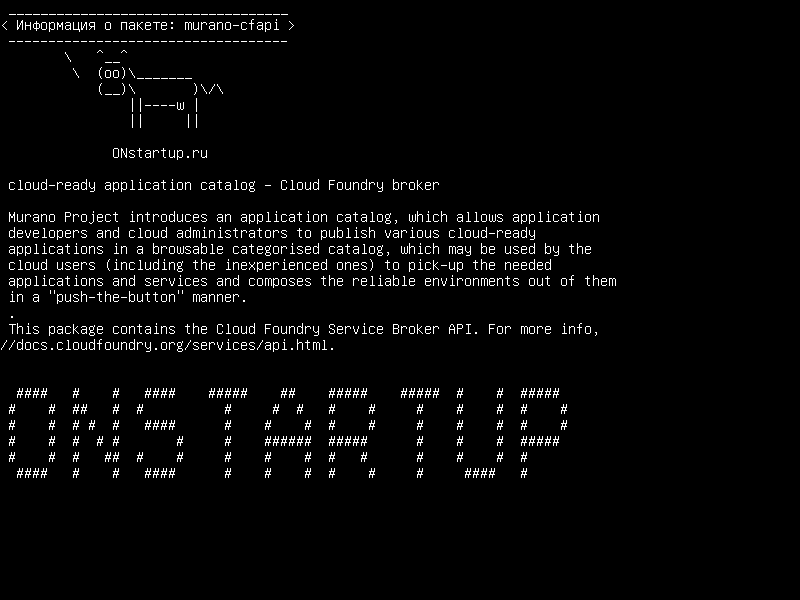 murano-cfapi — облачный каталог приложений - Cloud Foundry broker