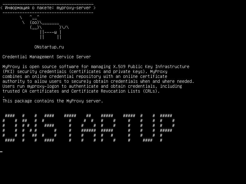 myproxy-server — Сервер службы учетных данных
