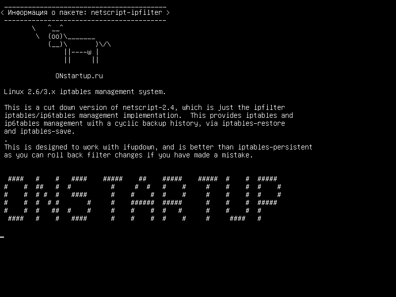 netscript-ipfilter — Linux 2.6/3.x система управления iptables.