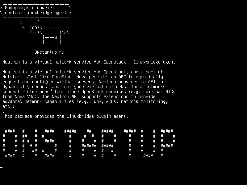 neutron-linuxbridge-agent — Виртуальная сетевая служба OpenStack - агент моста Linux