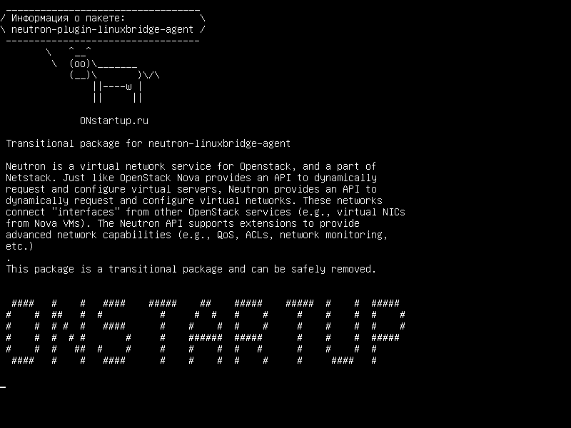 neutron-plugin-linuxbridge-agent — переходный фиктивный пакет для переключения на Neutron Linuxbridge agent