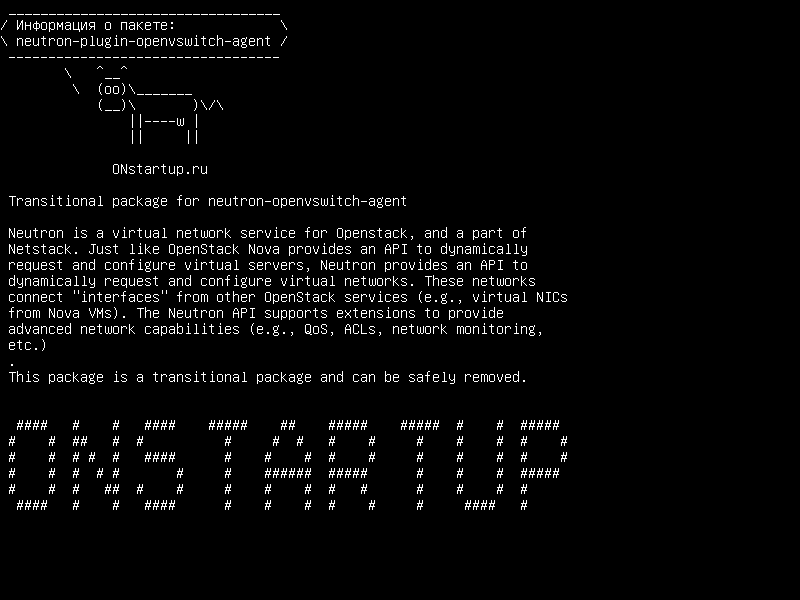 neutron-plugin-openvswitch-agent — переходный фиктивный пакет для переключения на агент Neutron OpenVswitch