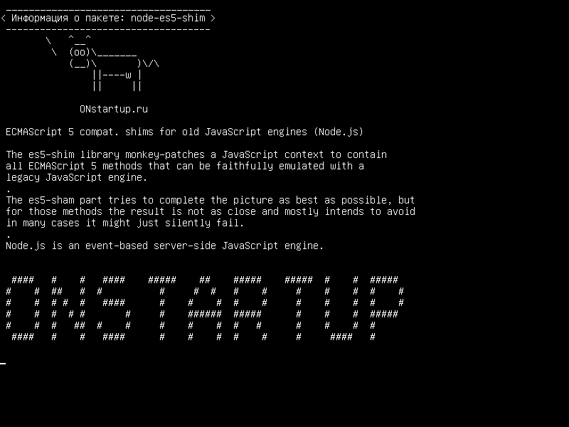 node-es5-shim — ECMAScript 5 compat. прокладки для старых движков JavaScript (Node.js)