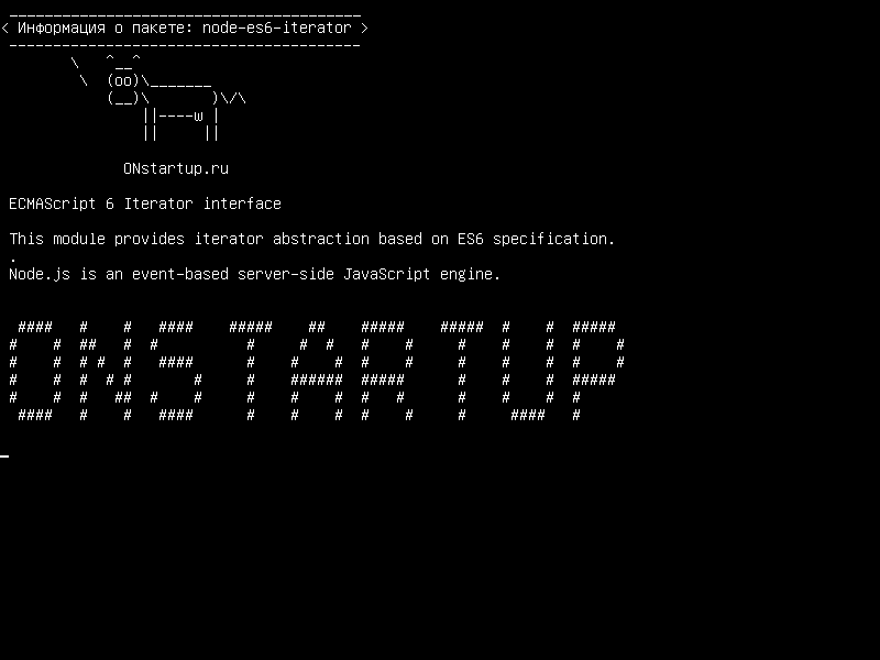 node-es6-iterator — Интерфейс итератора ECMAScript 6