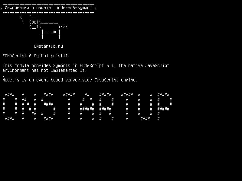 node-es6-symbol — ECMAScript 6 Символьная полифония