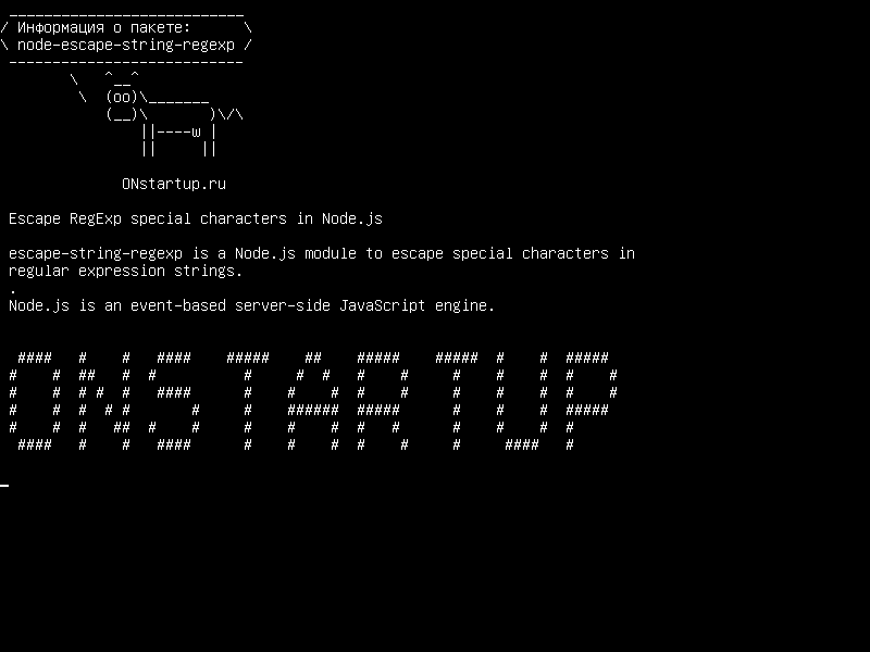 node-escape-string-regexp — Специальные символы Escape RegExp в Node.js