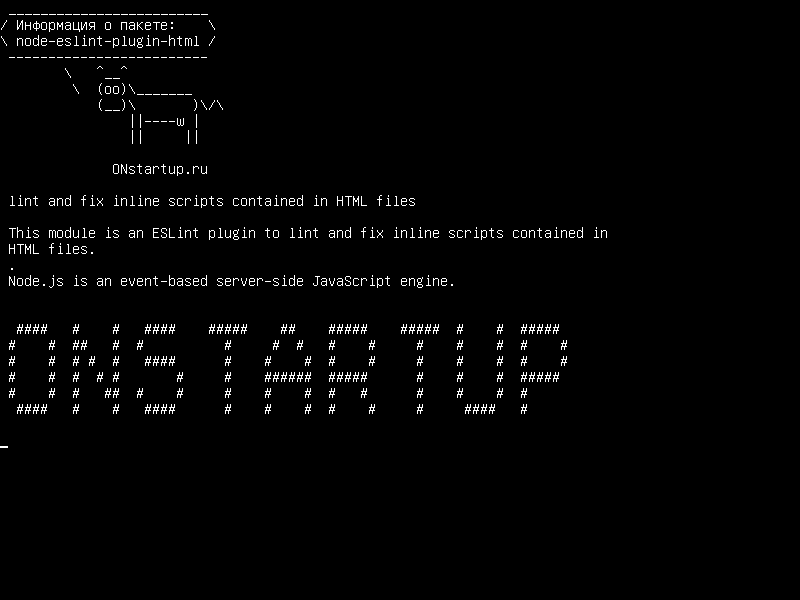 node-eslint-plugin-html — lint и исправить встроенные скрипты, содержащиеся в файлах HTML