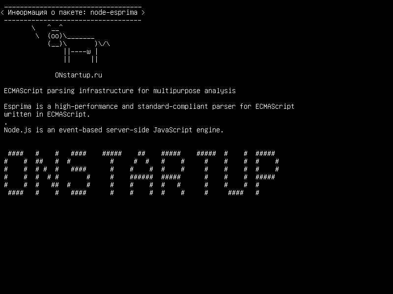 node-esprima — Инфраструктура анализа ECMAScript для многоцелевого анализа