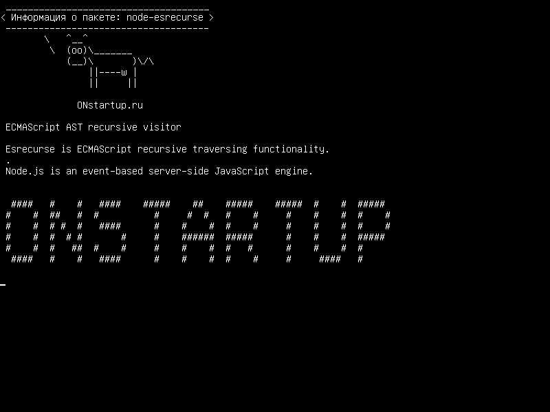 node-esrecurse — ECMAScript AST рекурсивный посетитель
