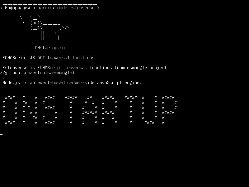 node-estraverse — Функции обхода ECMAScript JS AST