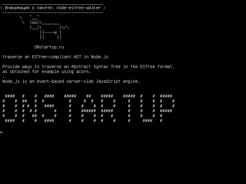 node-estree-walker — пересечь ESTree-совместимый АСТ в Node.js