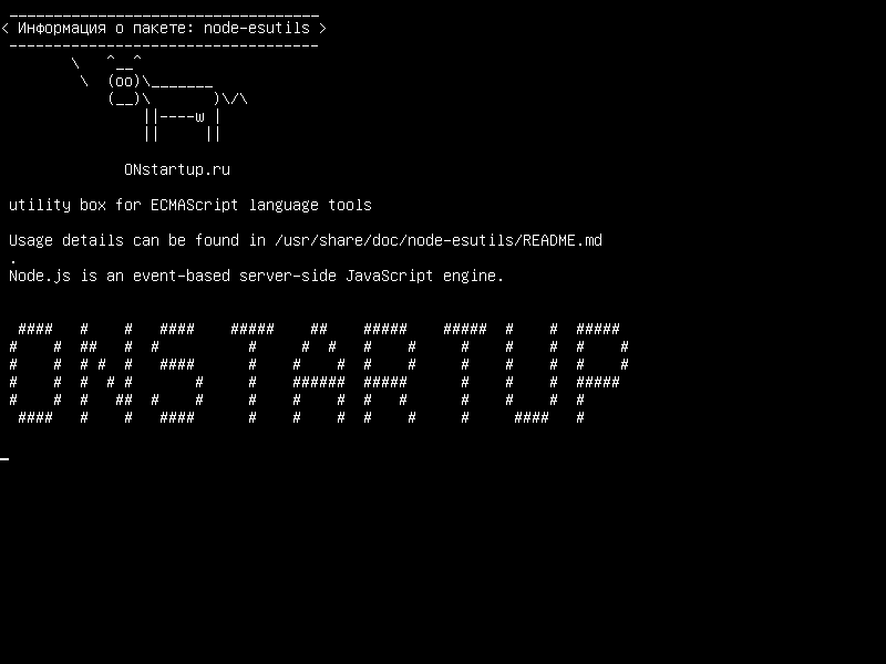 node-esutils — утилита для инструментов языка ECMAScript