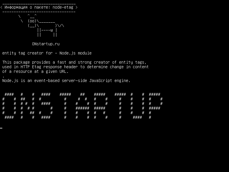node-etag — создатель тега сущности для - Node.js модуль