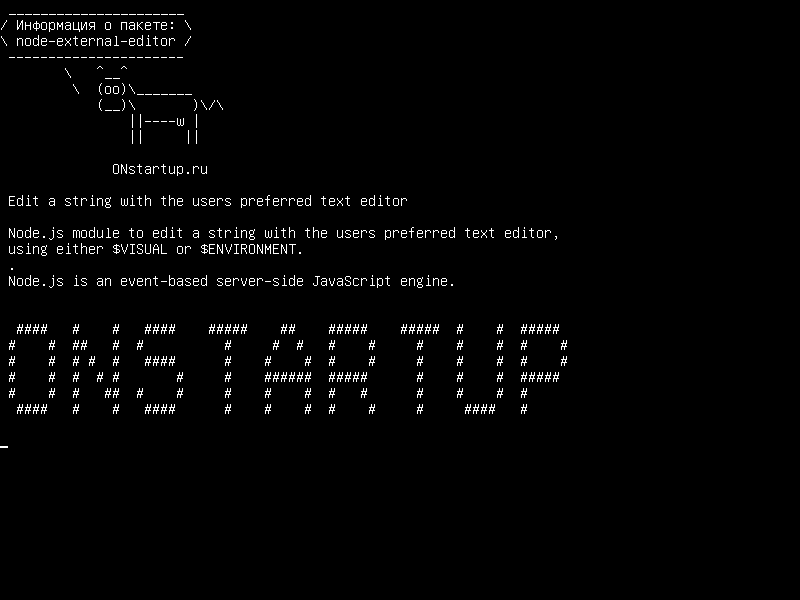 node-external-editor — Редактирование строки с помощью предпочтительного текстового редактора