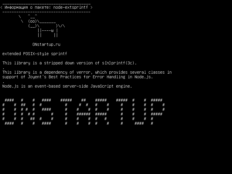 node-extsprintf — расширенный стиль sprintf в стиле POSIX