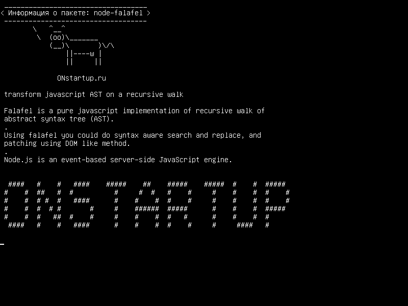 node-falafel — преобразовать javascript AST на рекурсивную прогулку